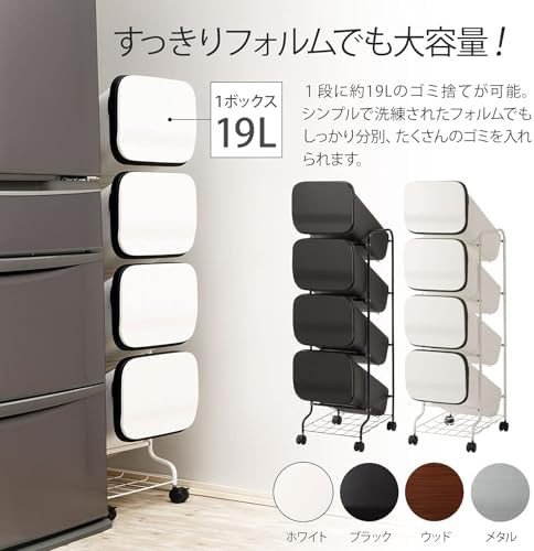 Black Stainless Steel Sorting Trash Can — photo 4